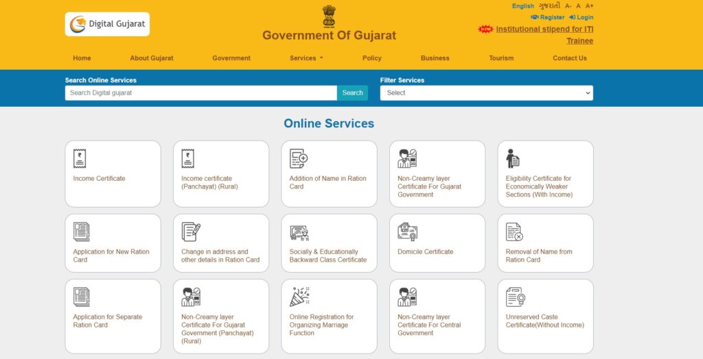 Gujarat Citizen Smart Card Scheme 