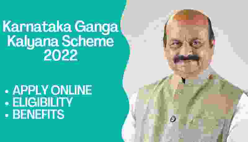 Karnataka Ganga Kalyana Scheme 2022