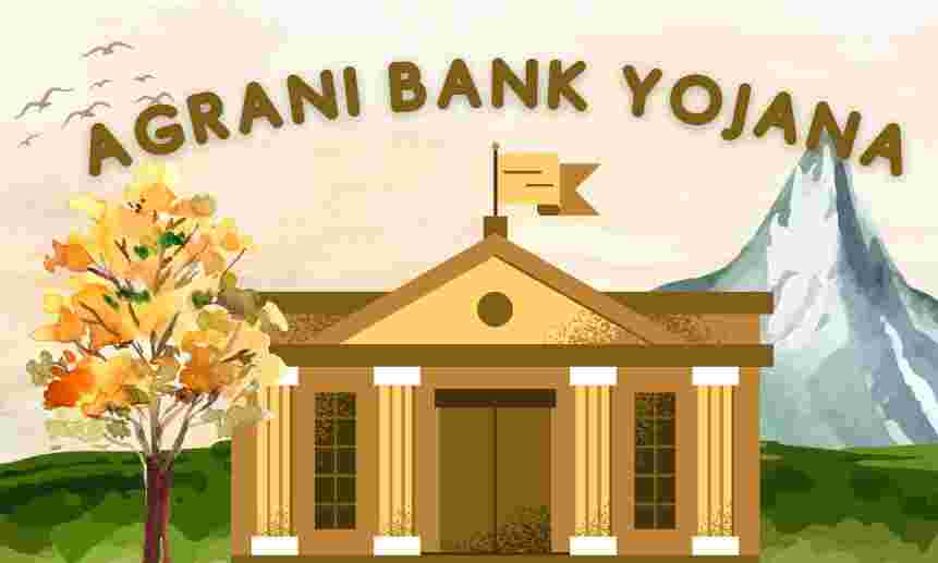 Agrani Bank Yojana 
