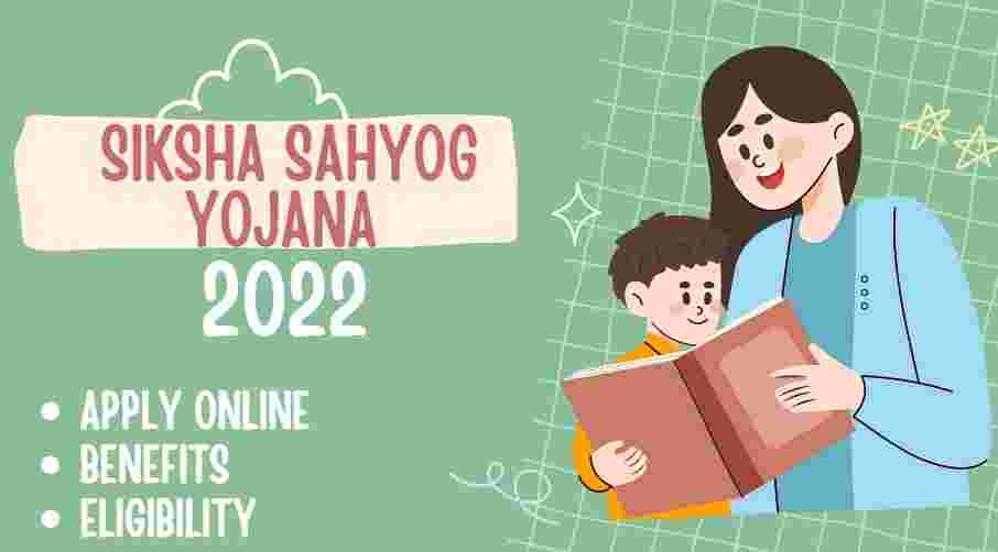 Siksha Sahyog Yojana 2022 Apply Online and Benefits