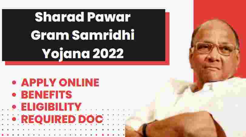 sharad Pawar Gram Samridhi Yojana 2022