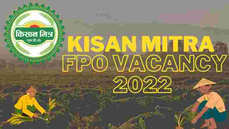 Kisan Mitra Yojana UP FPO Vacancy 2022