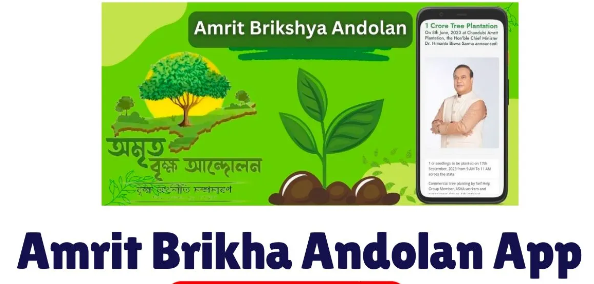 amrit brikshya andolan app download