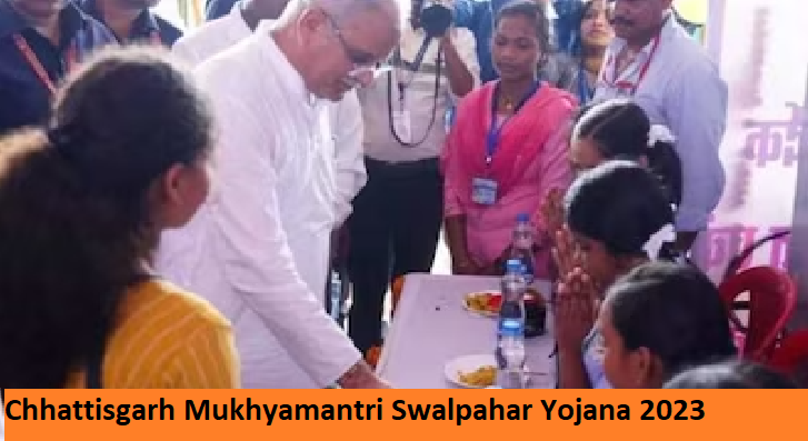 Mukhyamantri Swalpahar Yojana